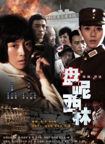 91嫩草国产在线观看免费