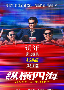 91嫩草国产在线观看免费